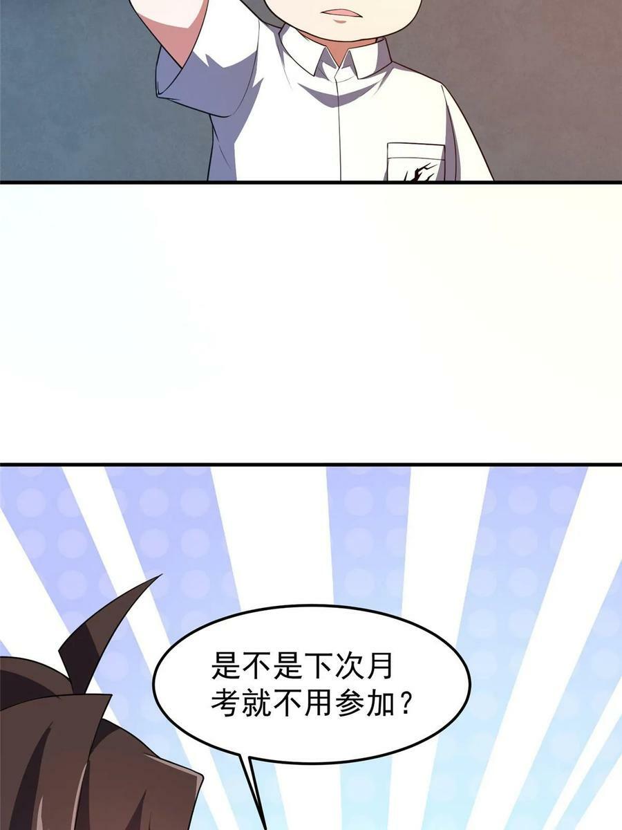 191 华夏高校杯65