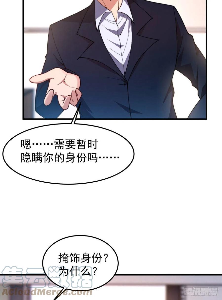 76 南天集团51