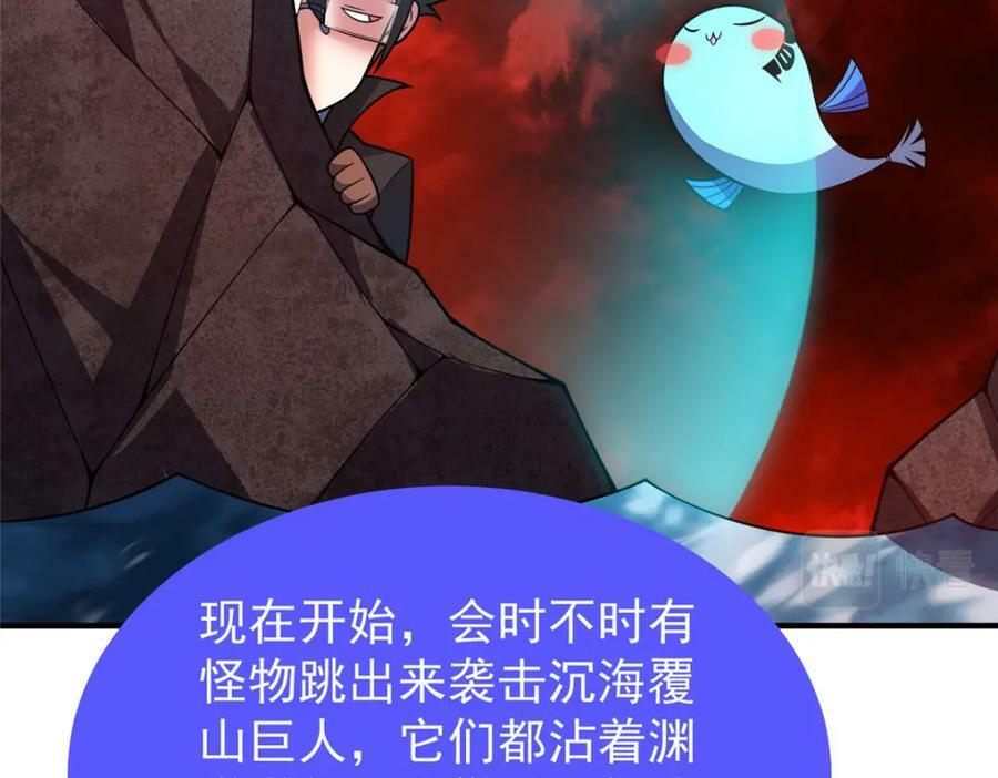 206 准神的厮杀15