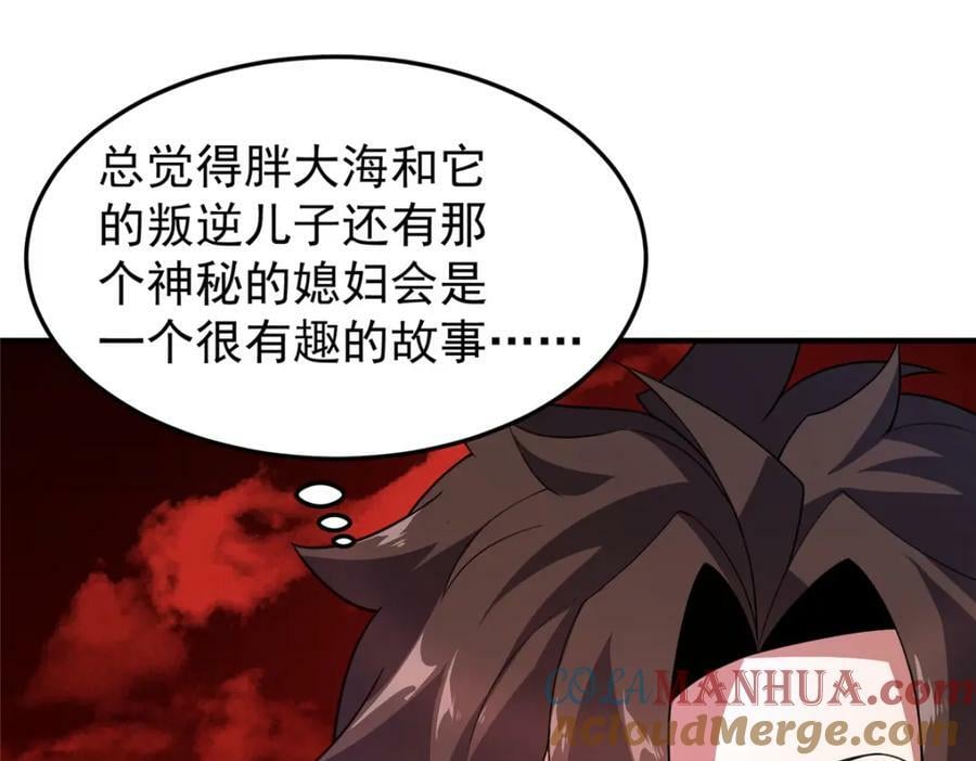 205 借刀杀怪80