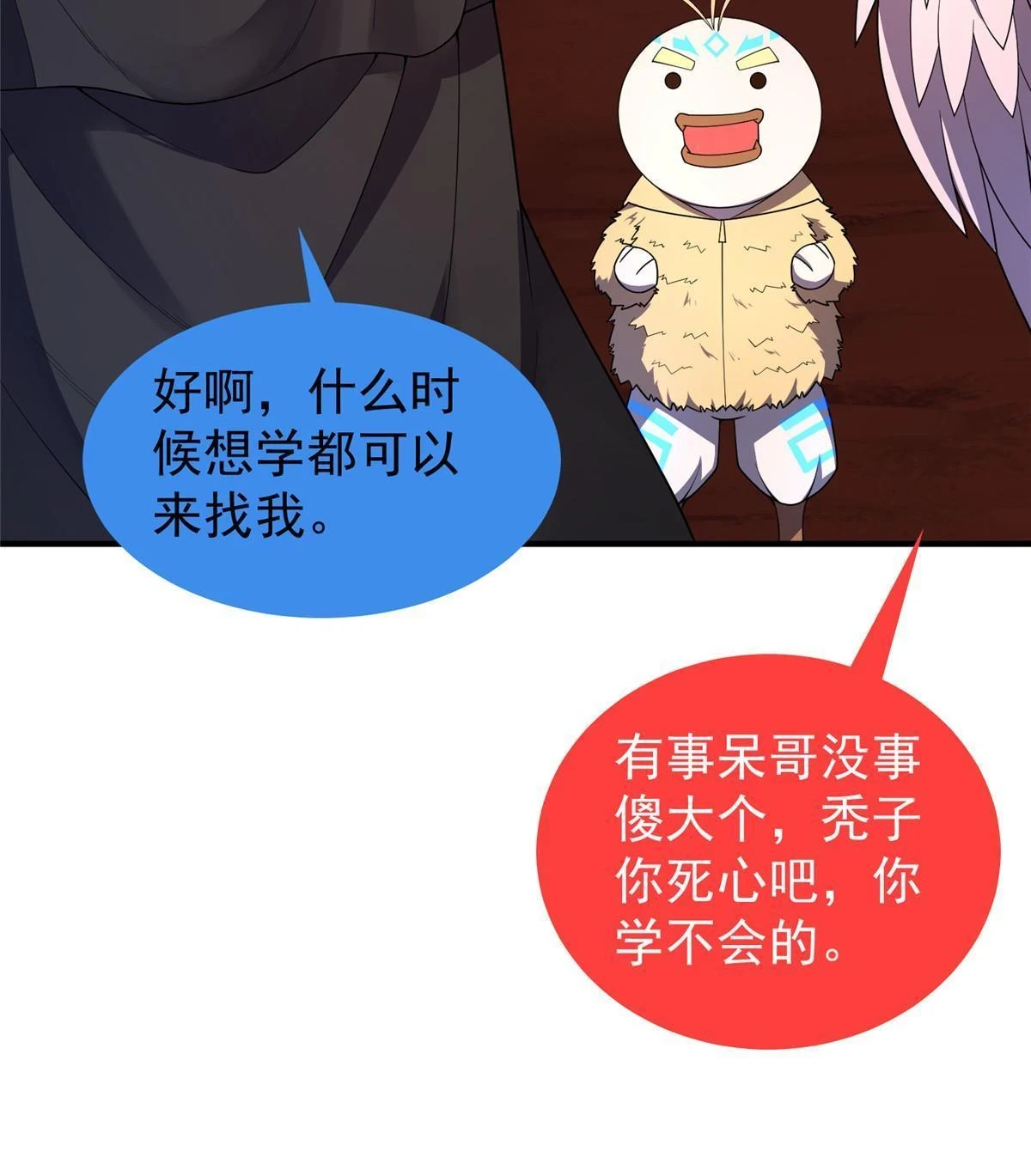 172 大紫失踪56