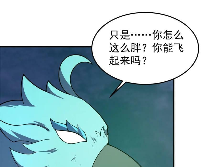 200 奈何地狱50