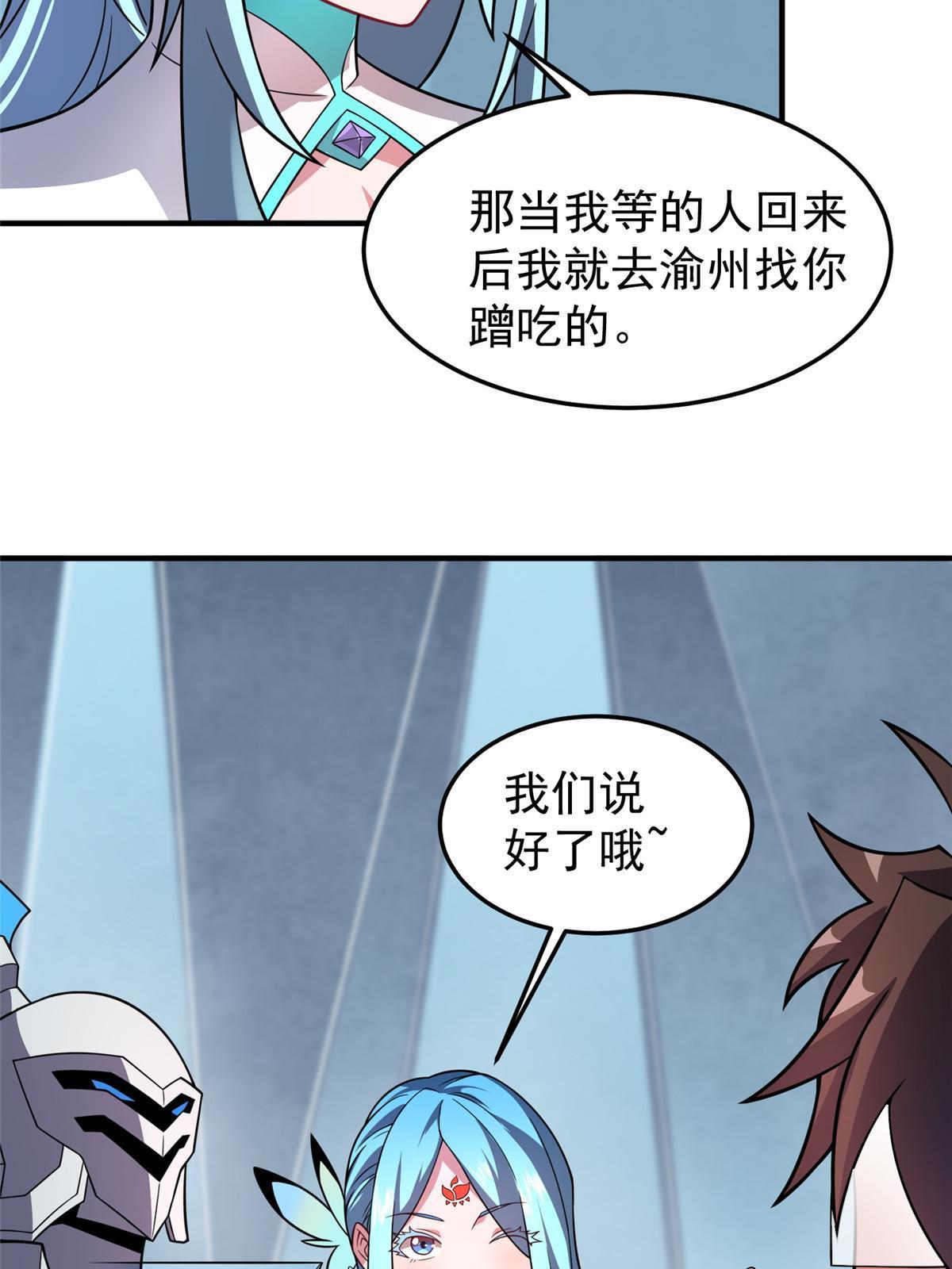 151 北清妍63