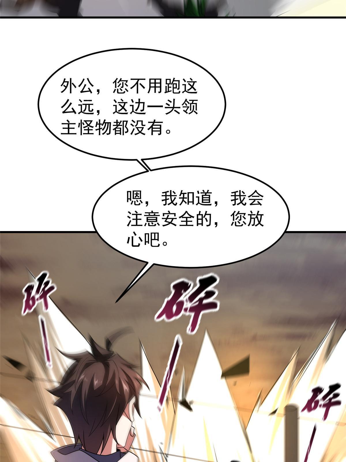 130 消极的态度24