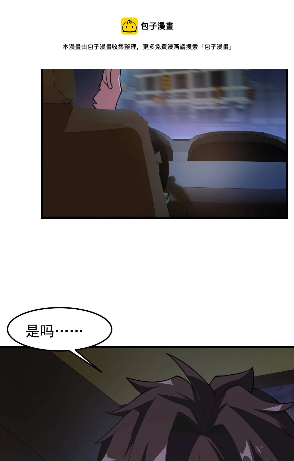 98 那一脚48