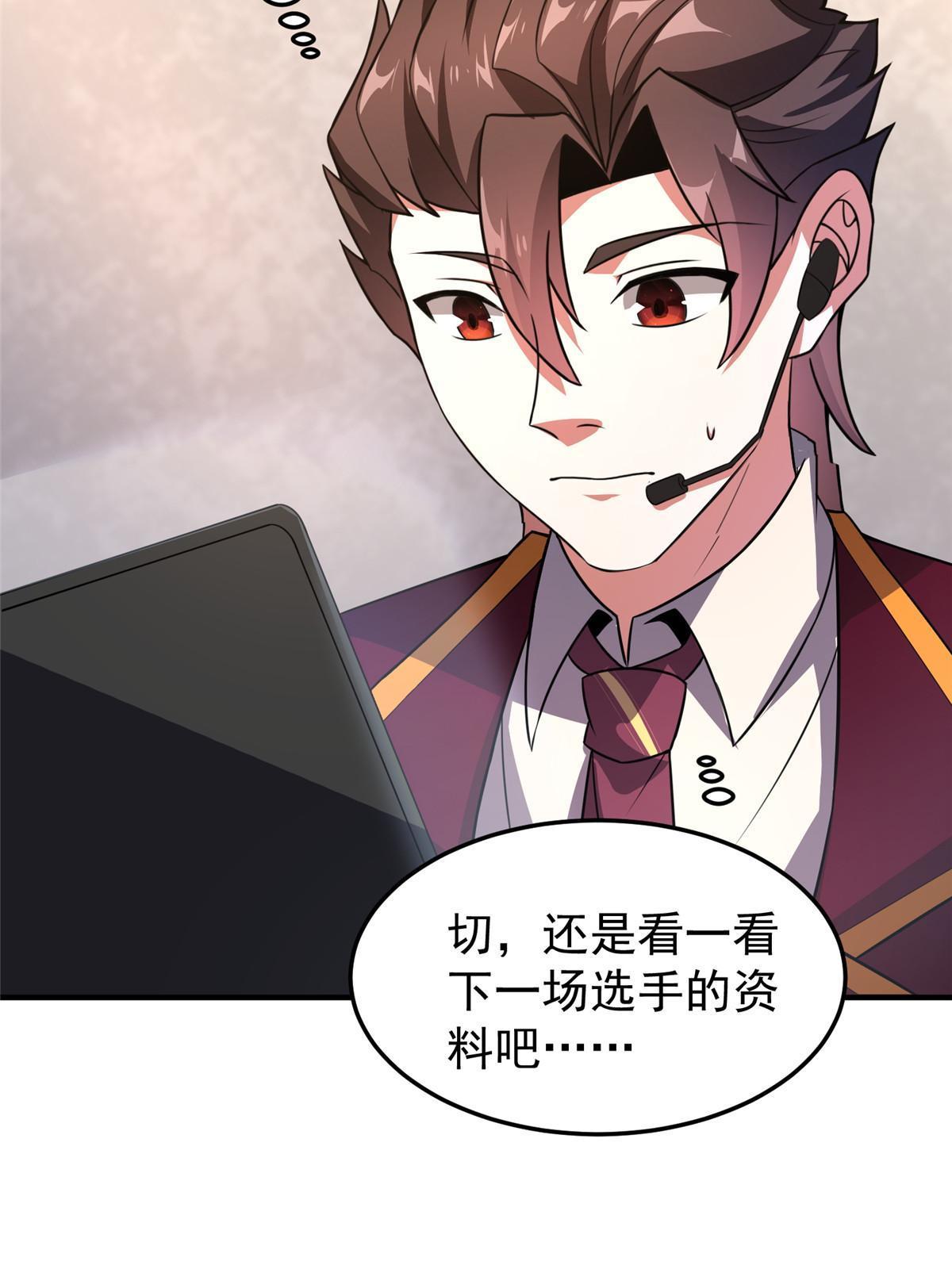 106 小黄戒赌记47