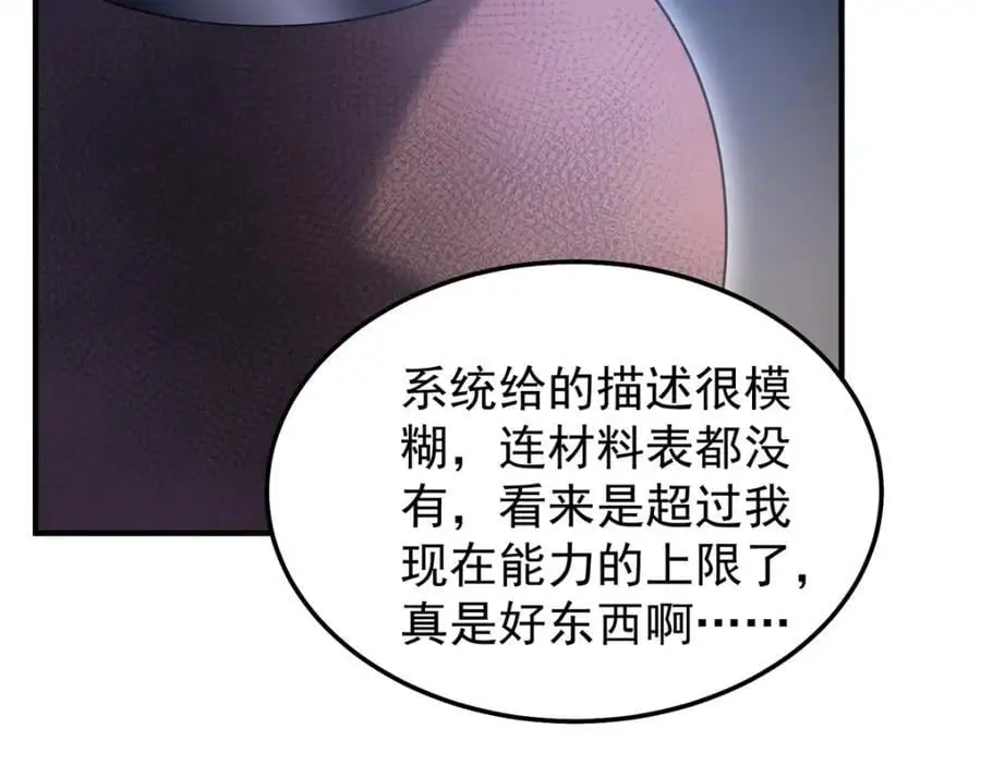 267 神涂45