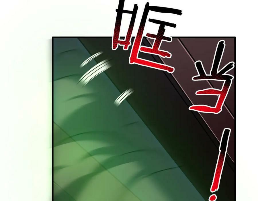 214 肥硕魔象之主的头颅19