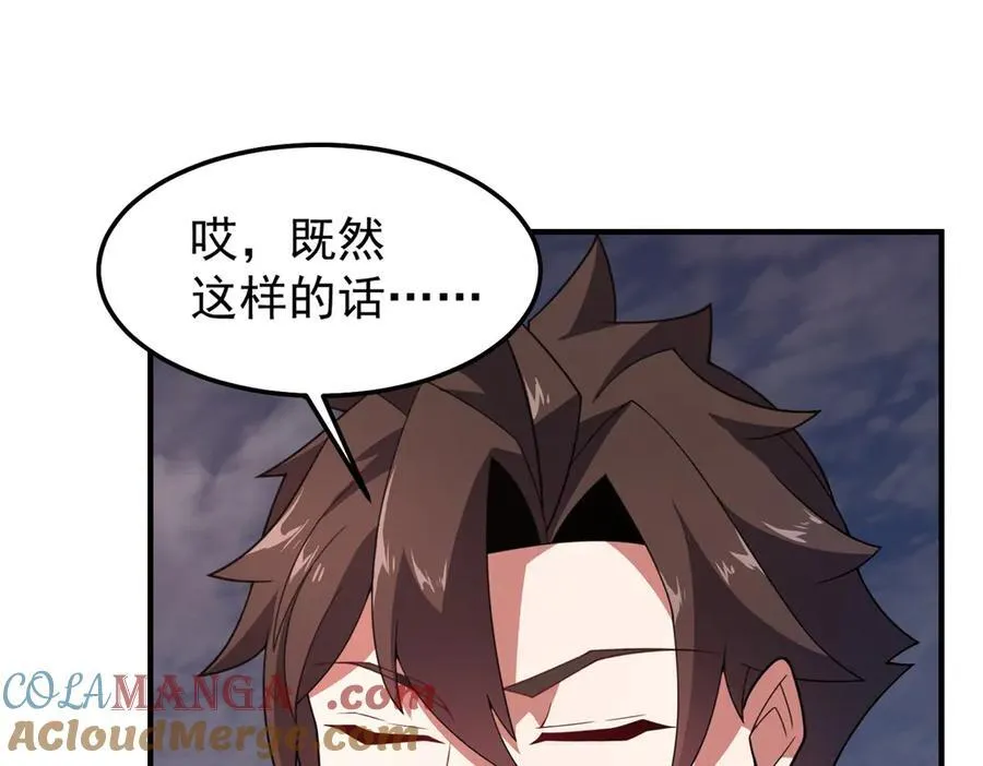 292 机械龙40