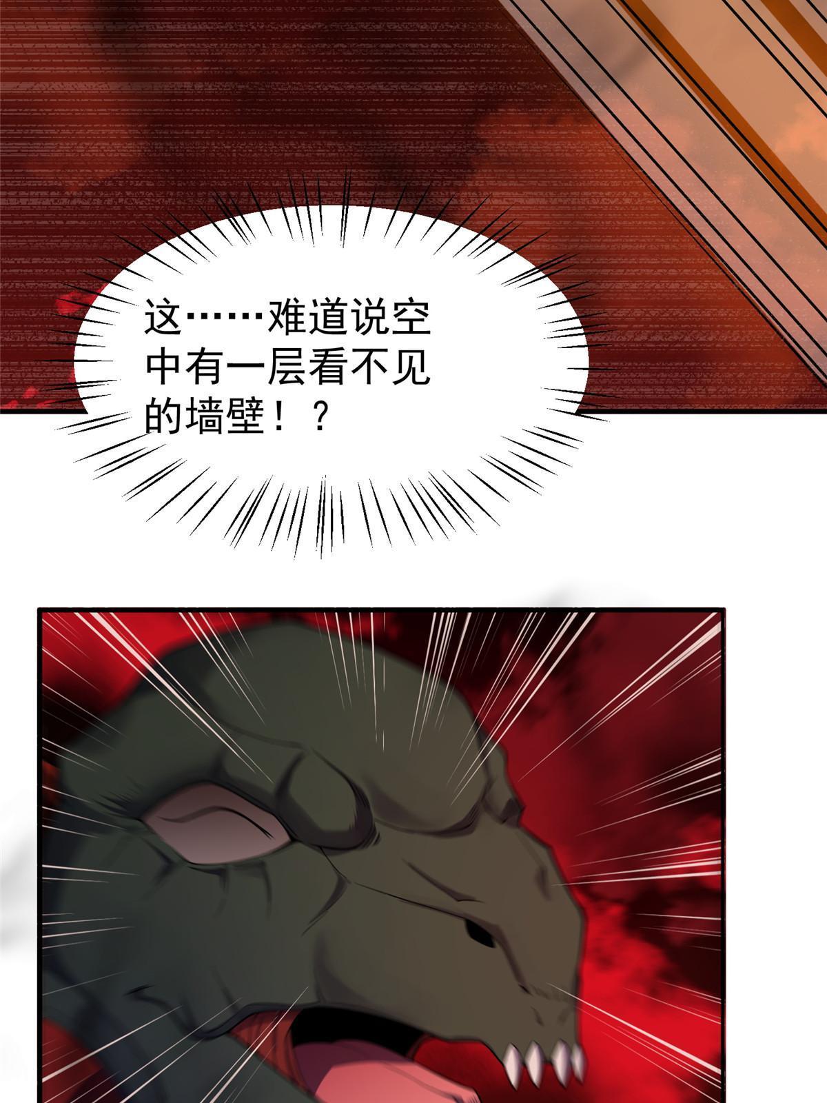 139 黑雾世界21