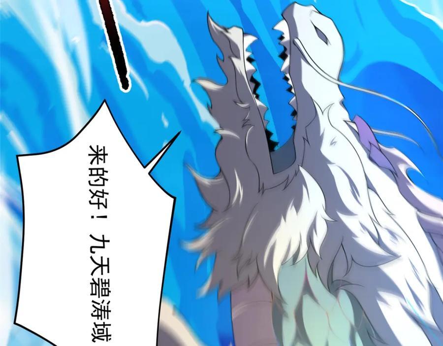 233 准神大乱斗30
