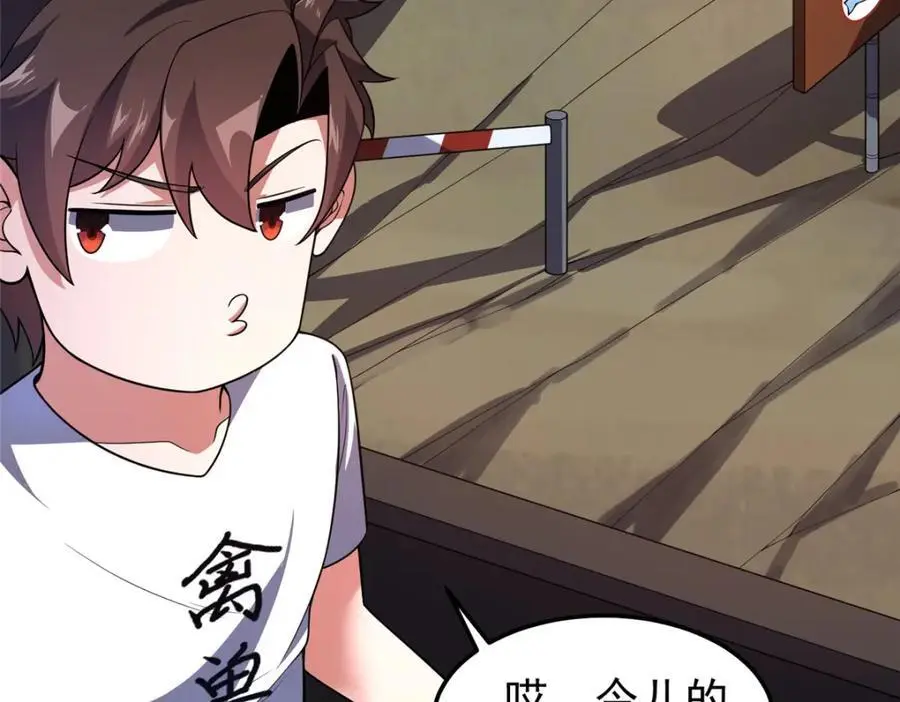 257 邀请华夏入伙101
