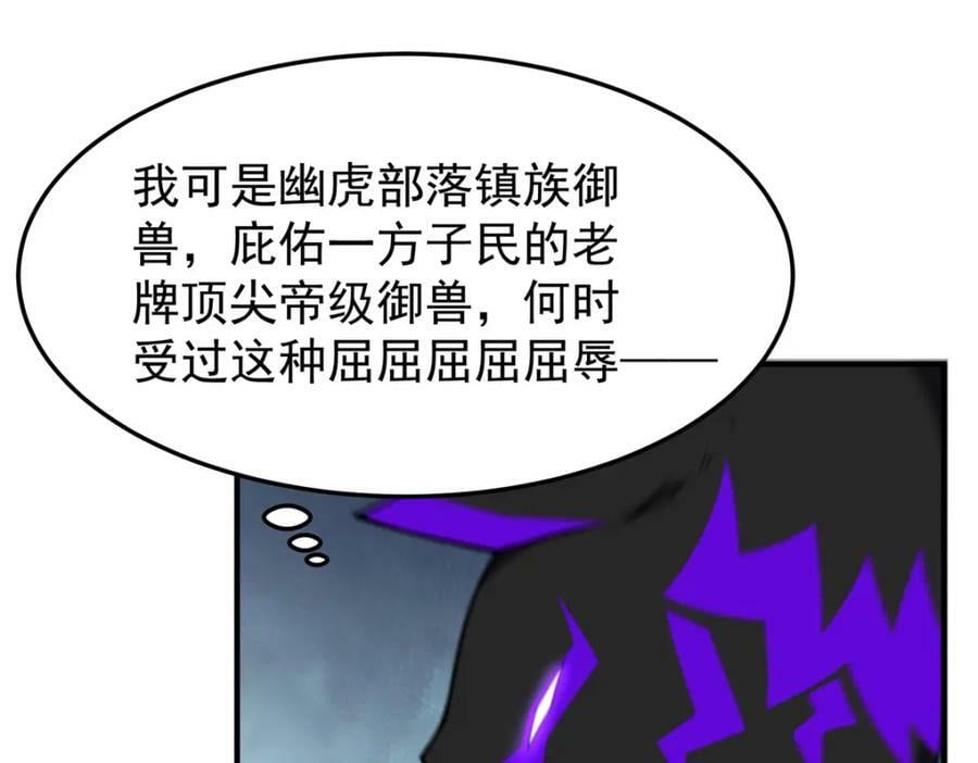 197 小黄打虎59