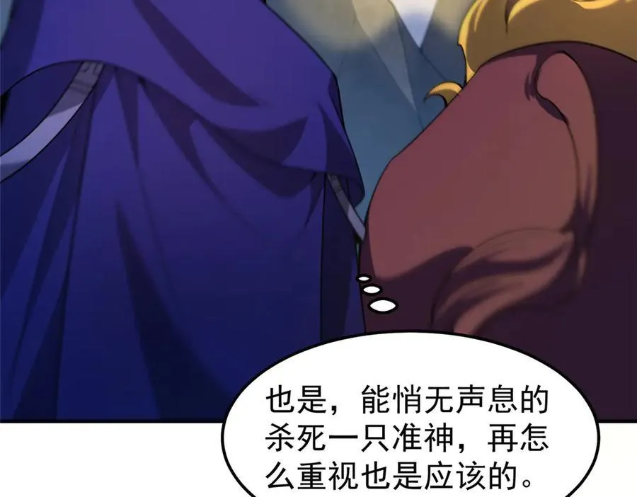 308 勾魂43