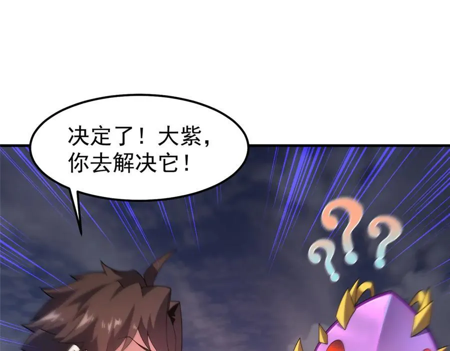 292 机械龙42