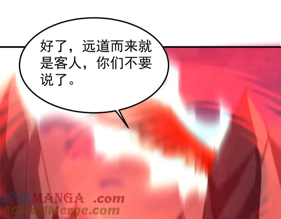 297 小黄“痛失”爱妻60