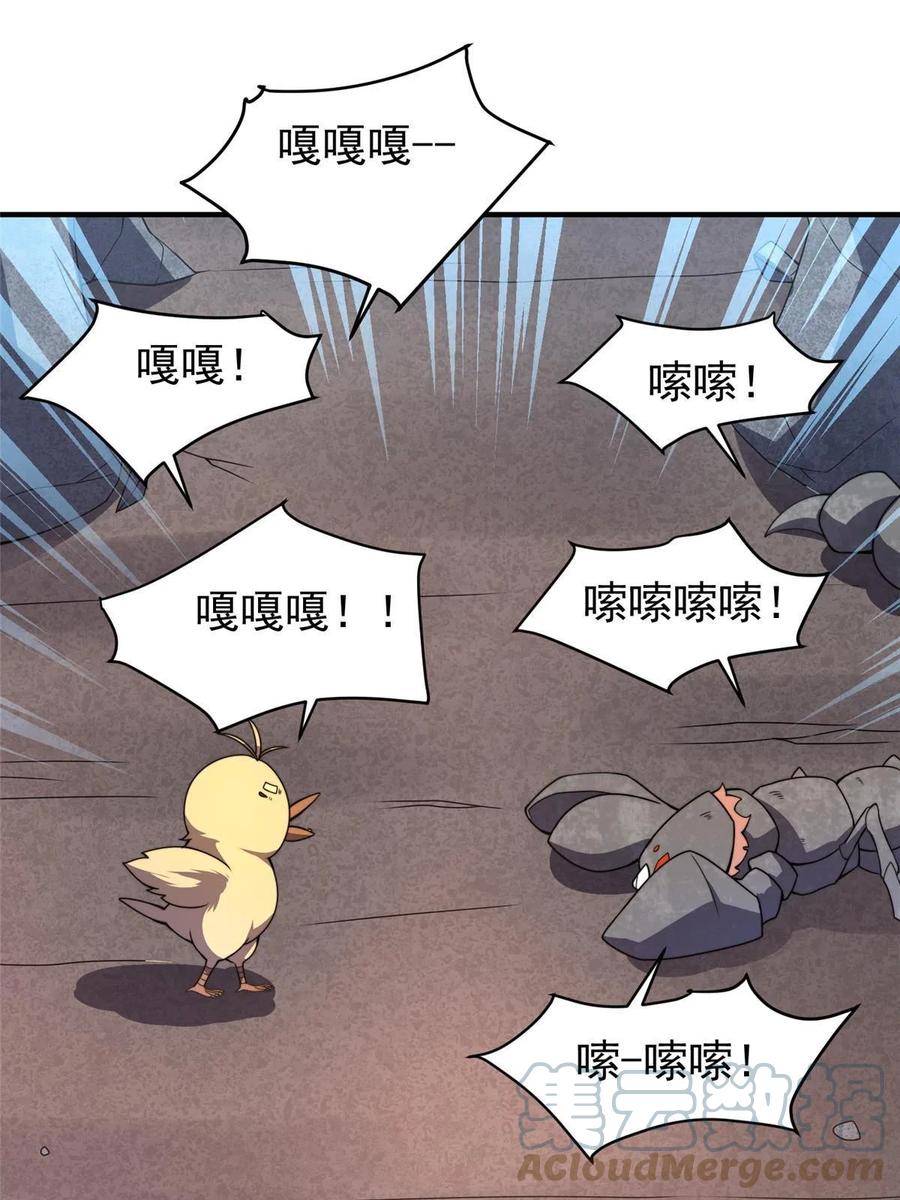 88 闺力15