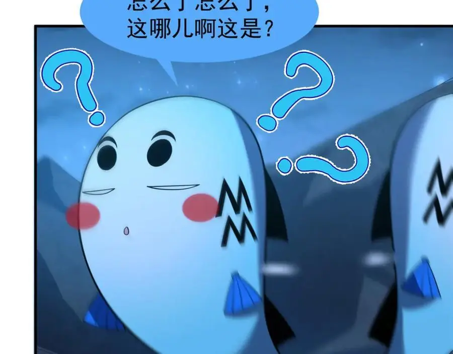263 高鹏！你耍我！37