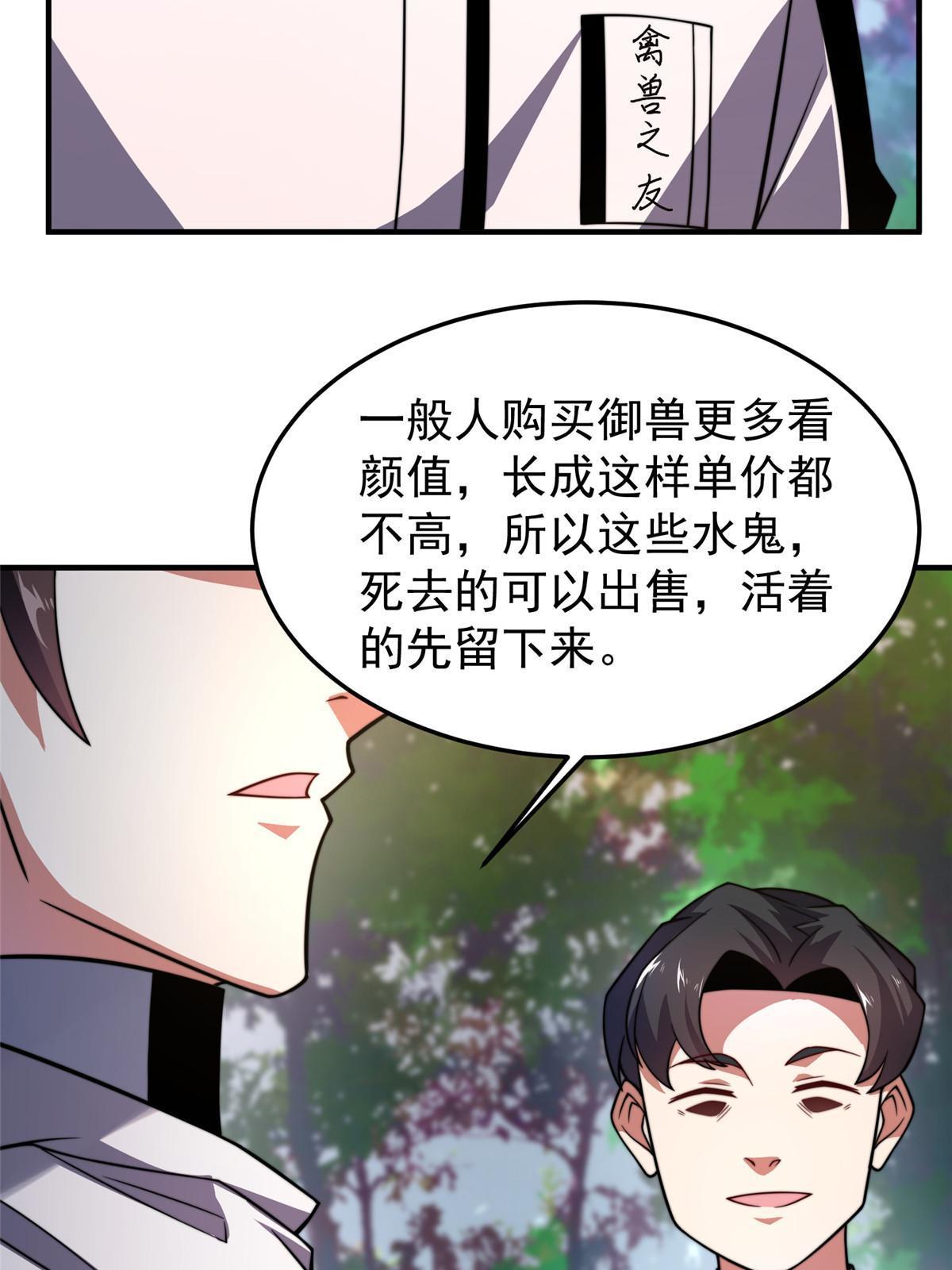 131 暗夜鬼蝠????6