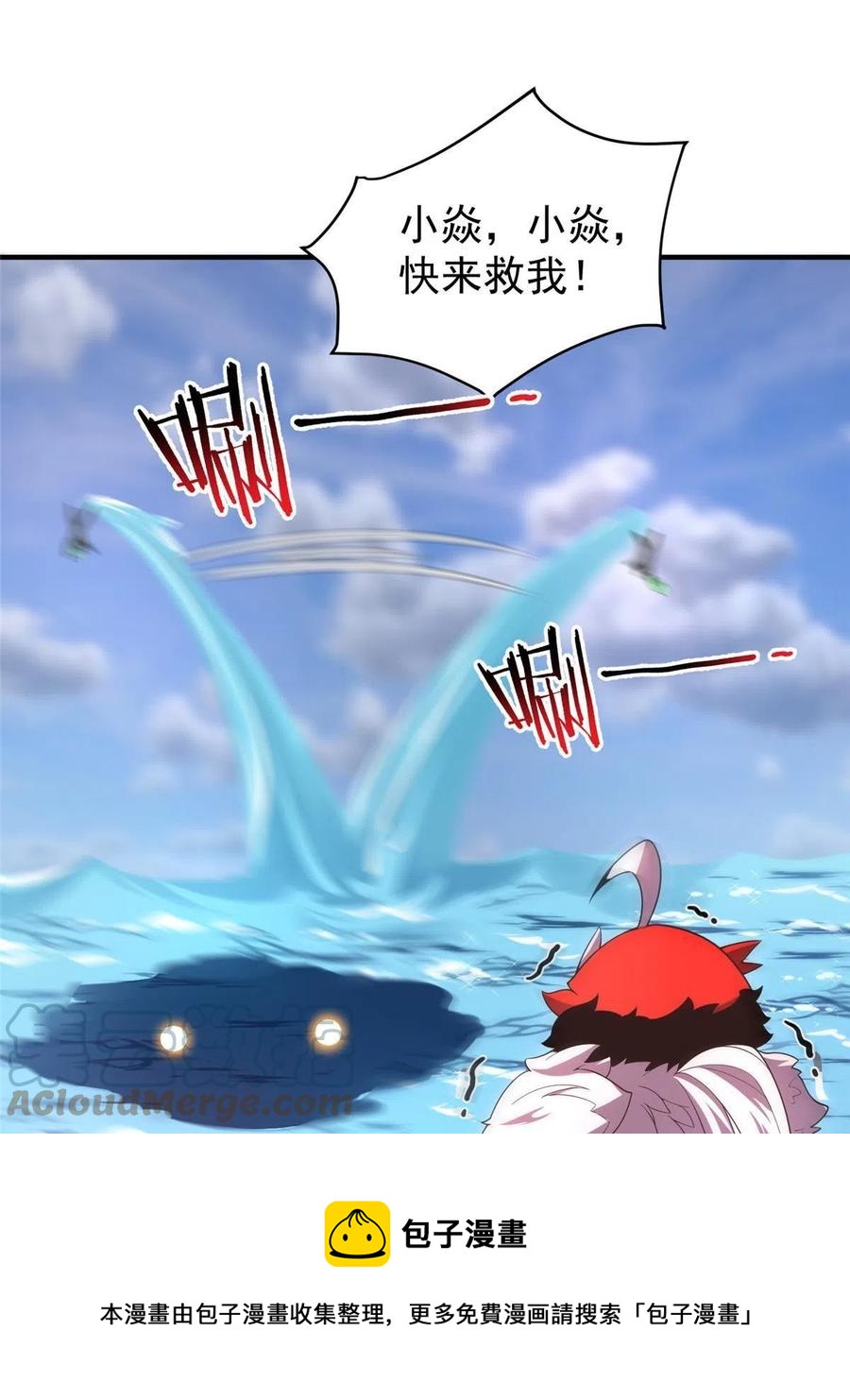 81 空间裂痕36