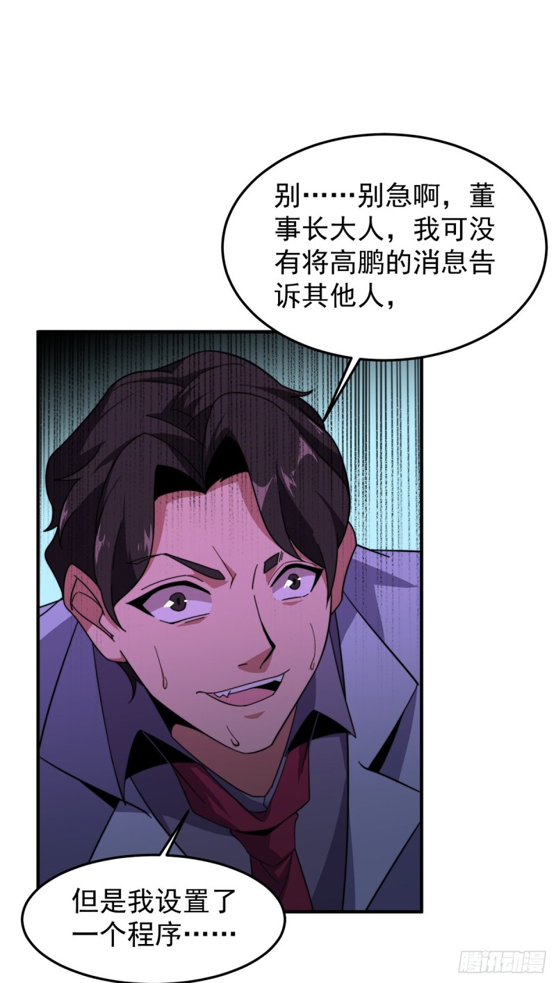 051 纪寒武38