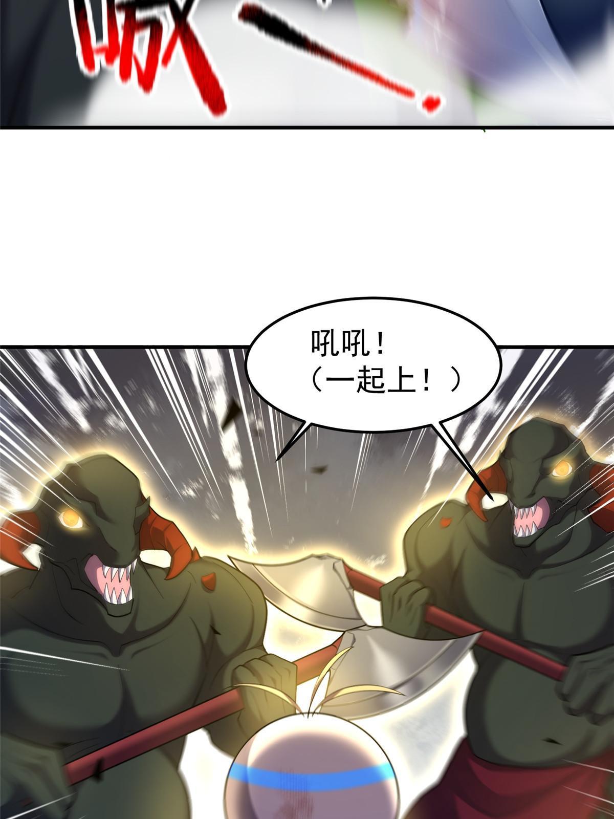 142 兴奋的狮子5