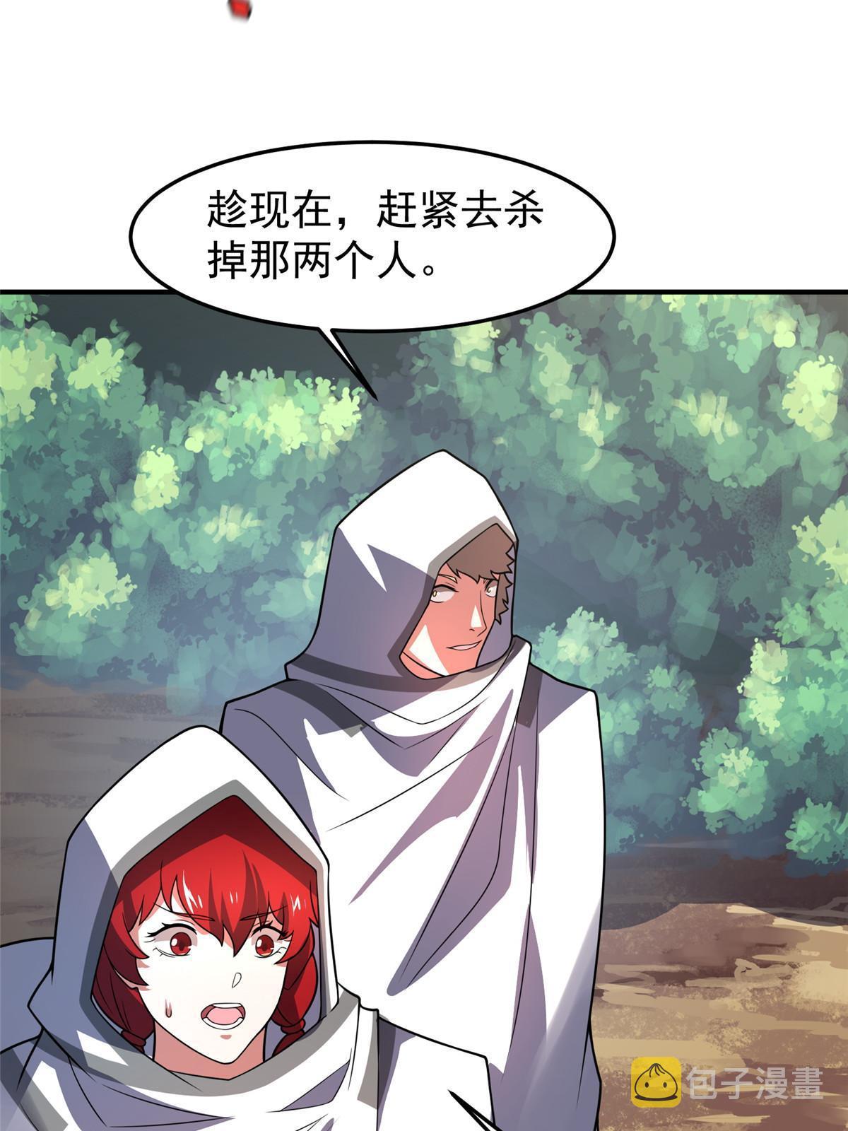 113 激战62
