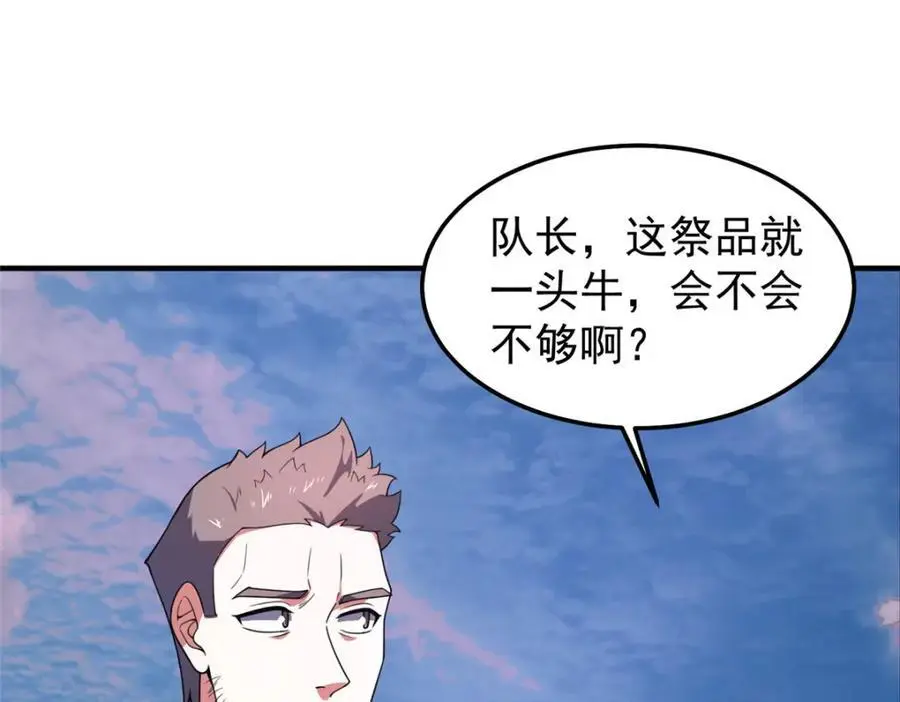 246 长江大神105