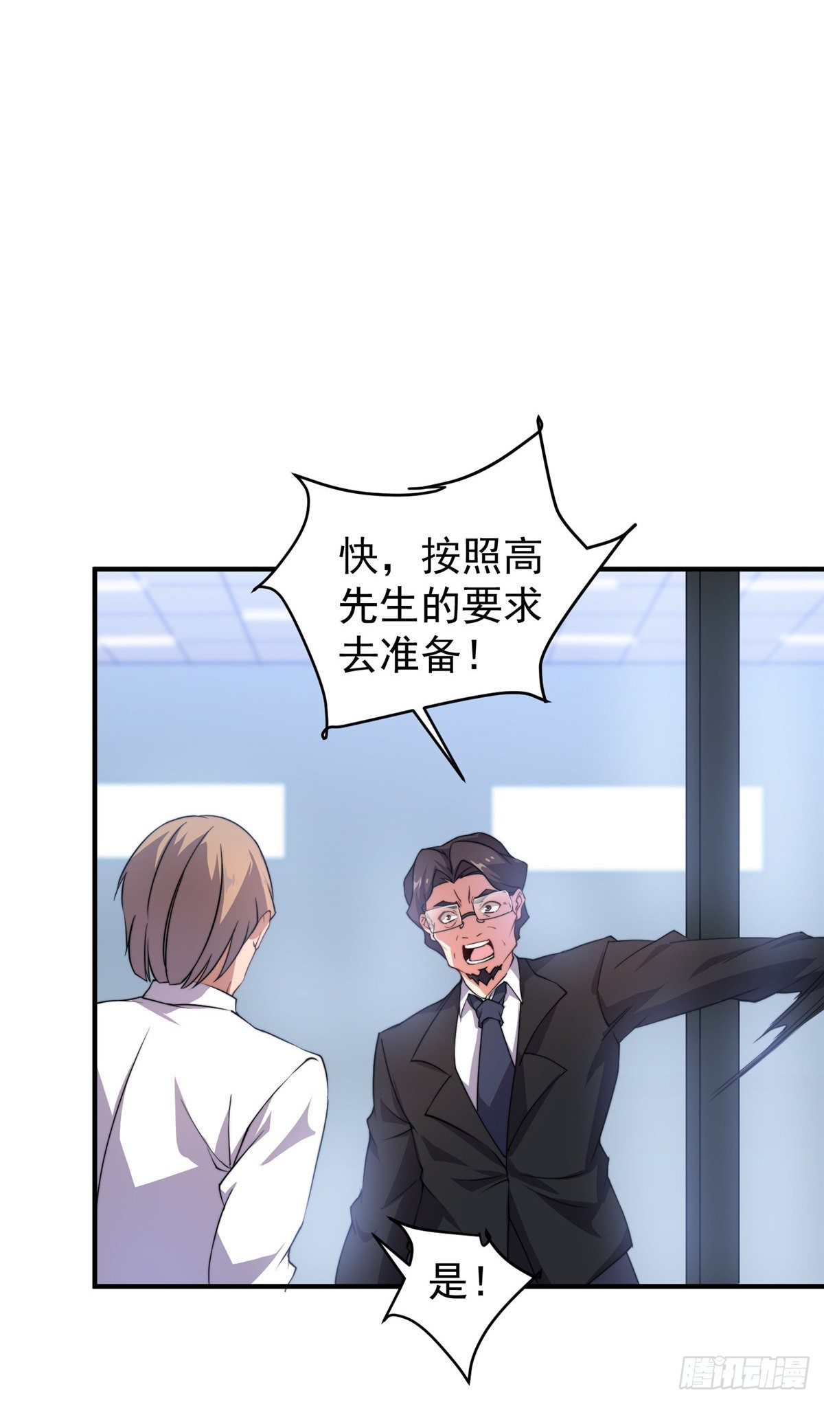 017 恐怖残暴蛛45