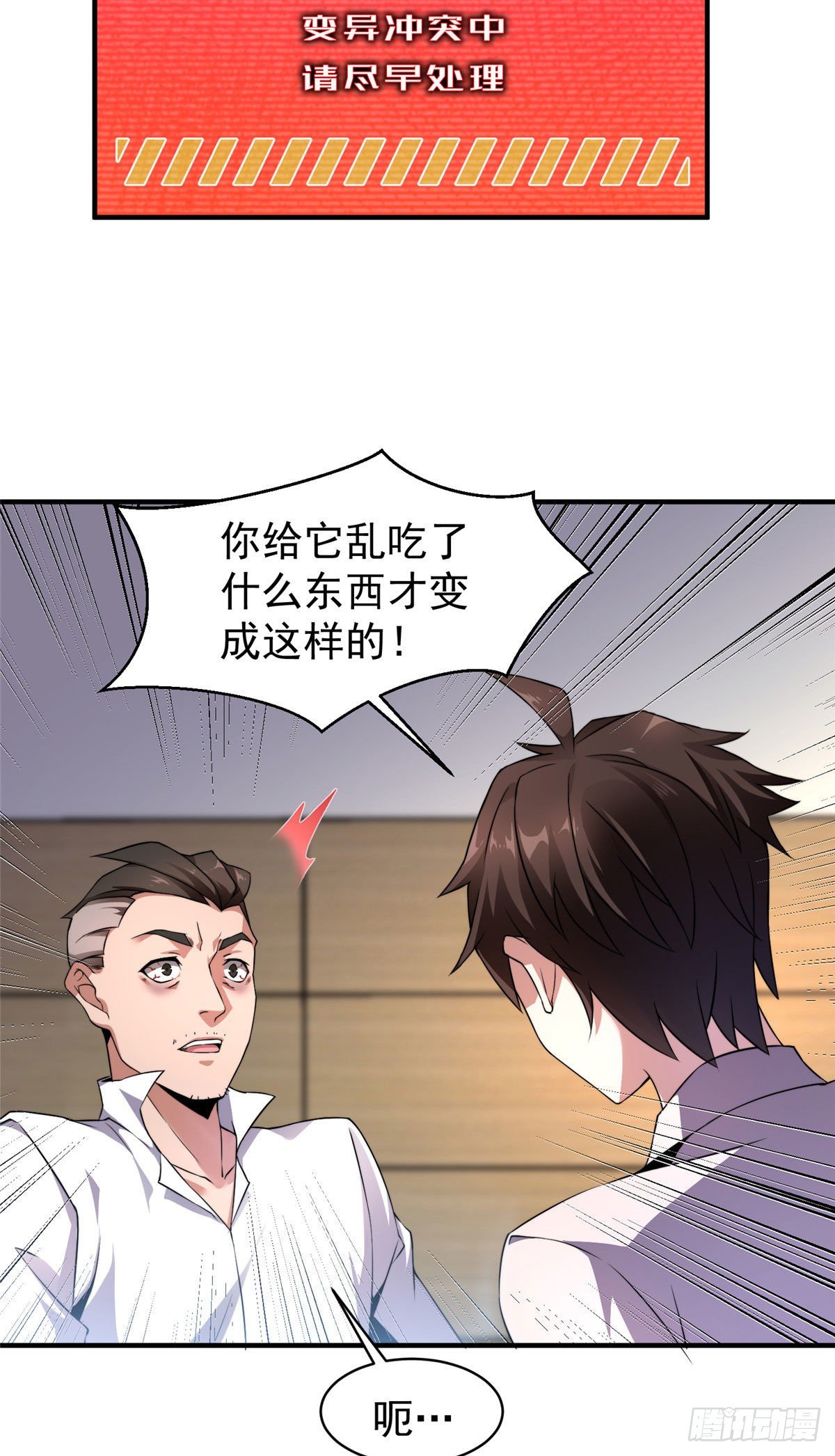 011 紫电血鼠9