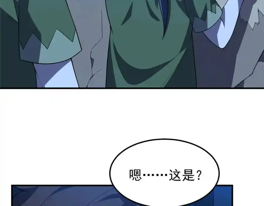 271 黄皮的祭品10