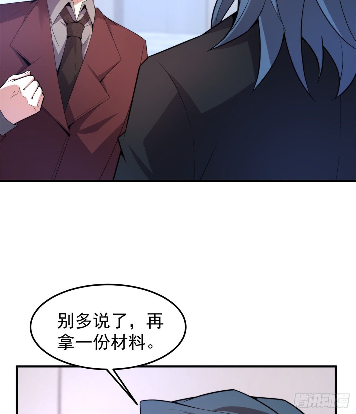 038 实验44