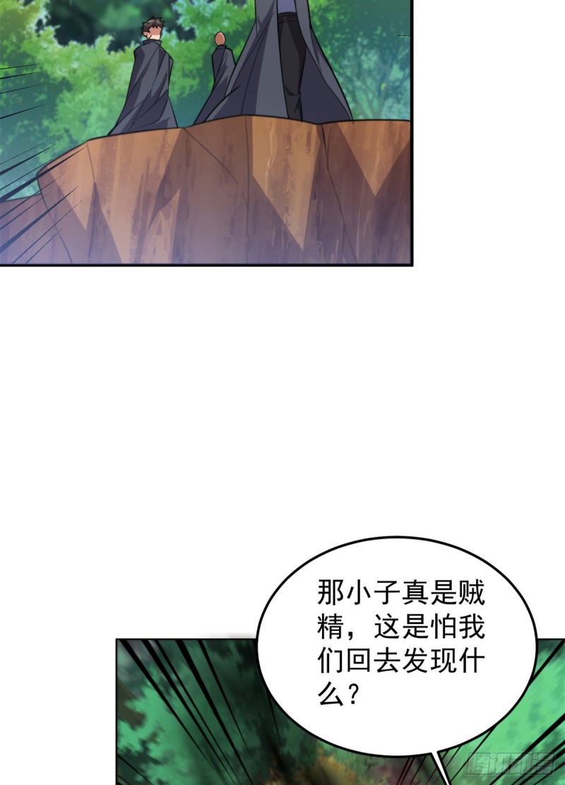 049 木空心到手43
