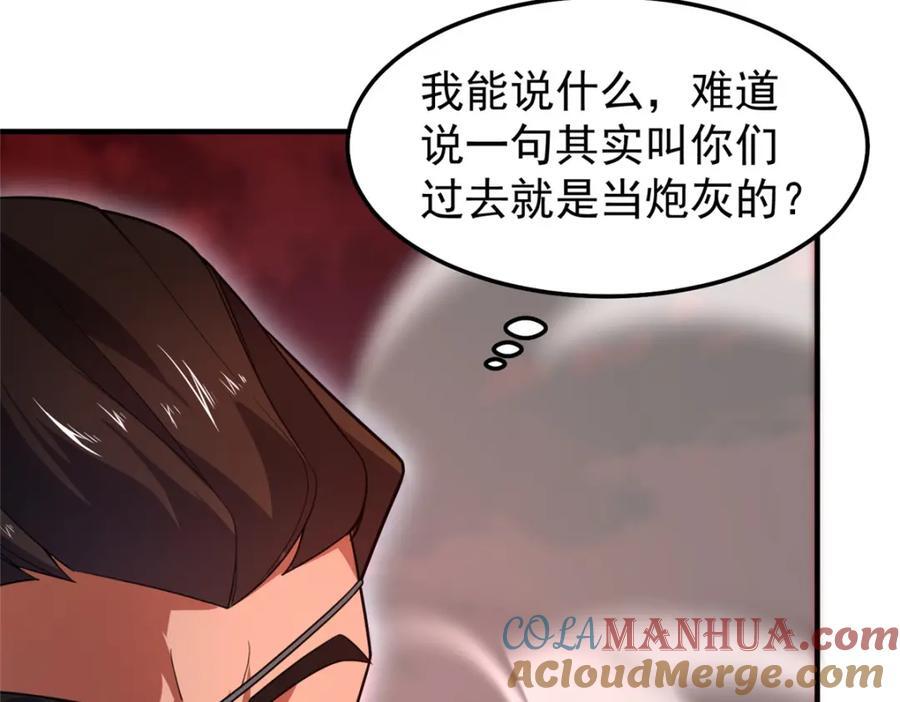 240 留下见面礼84
