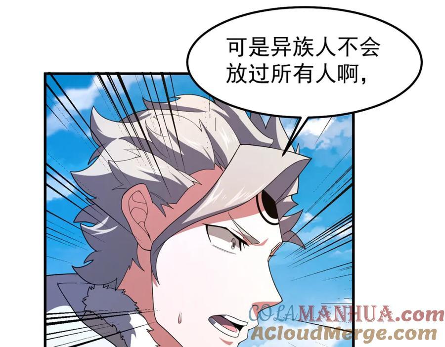 235 对抗的筹码36