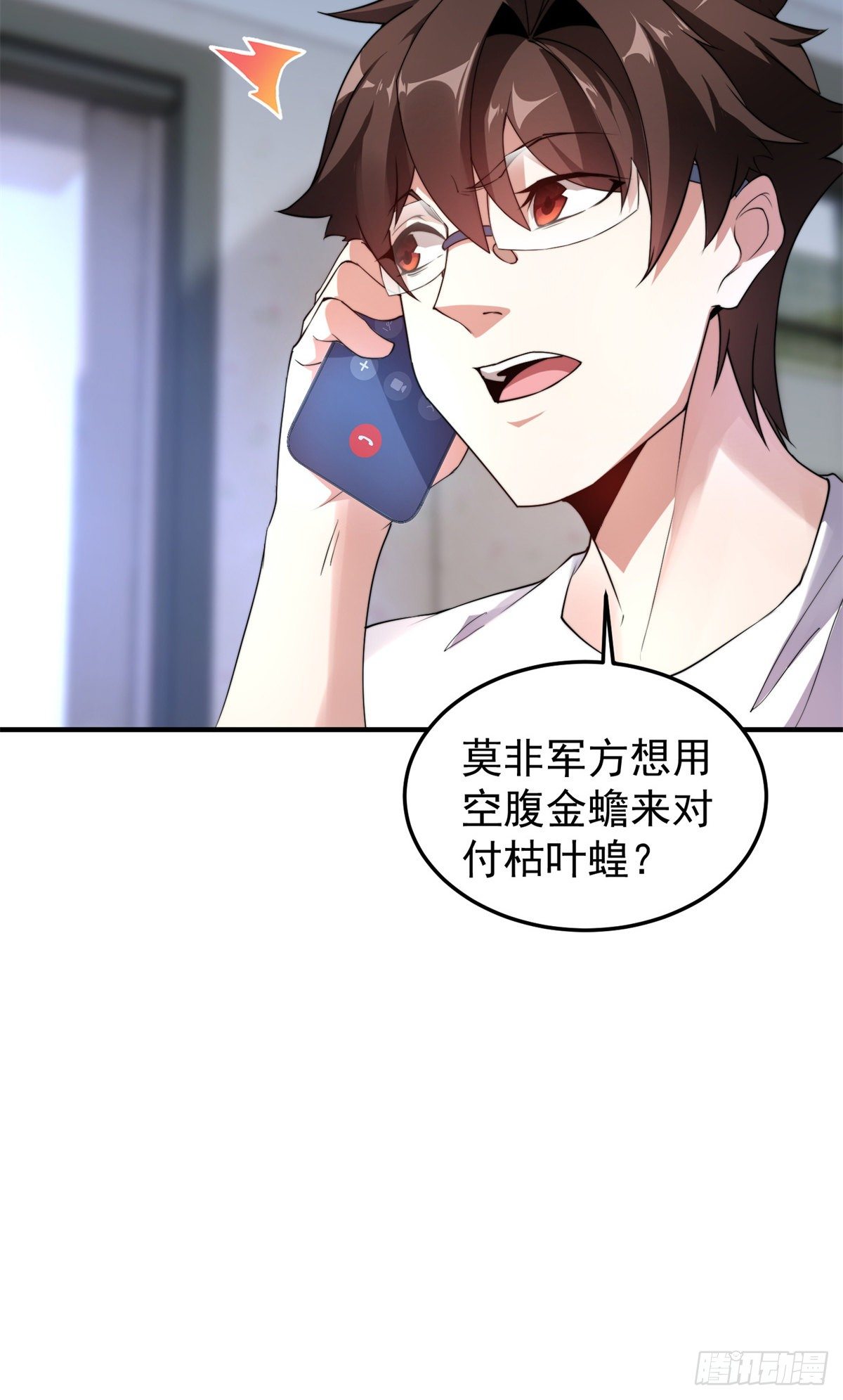 037 空腹金蟾13