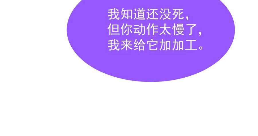 197 小黄打虎105