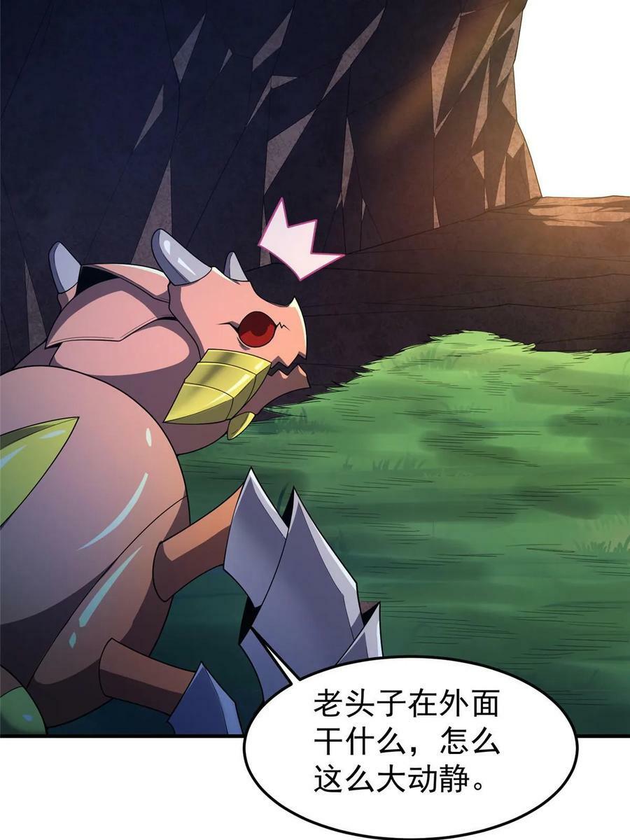 182 龙蚁认亲23
