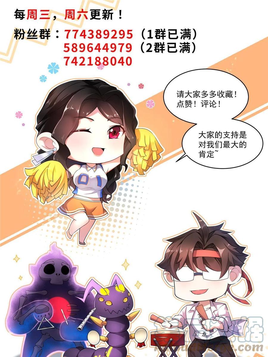 85 雷公78