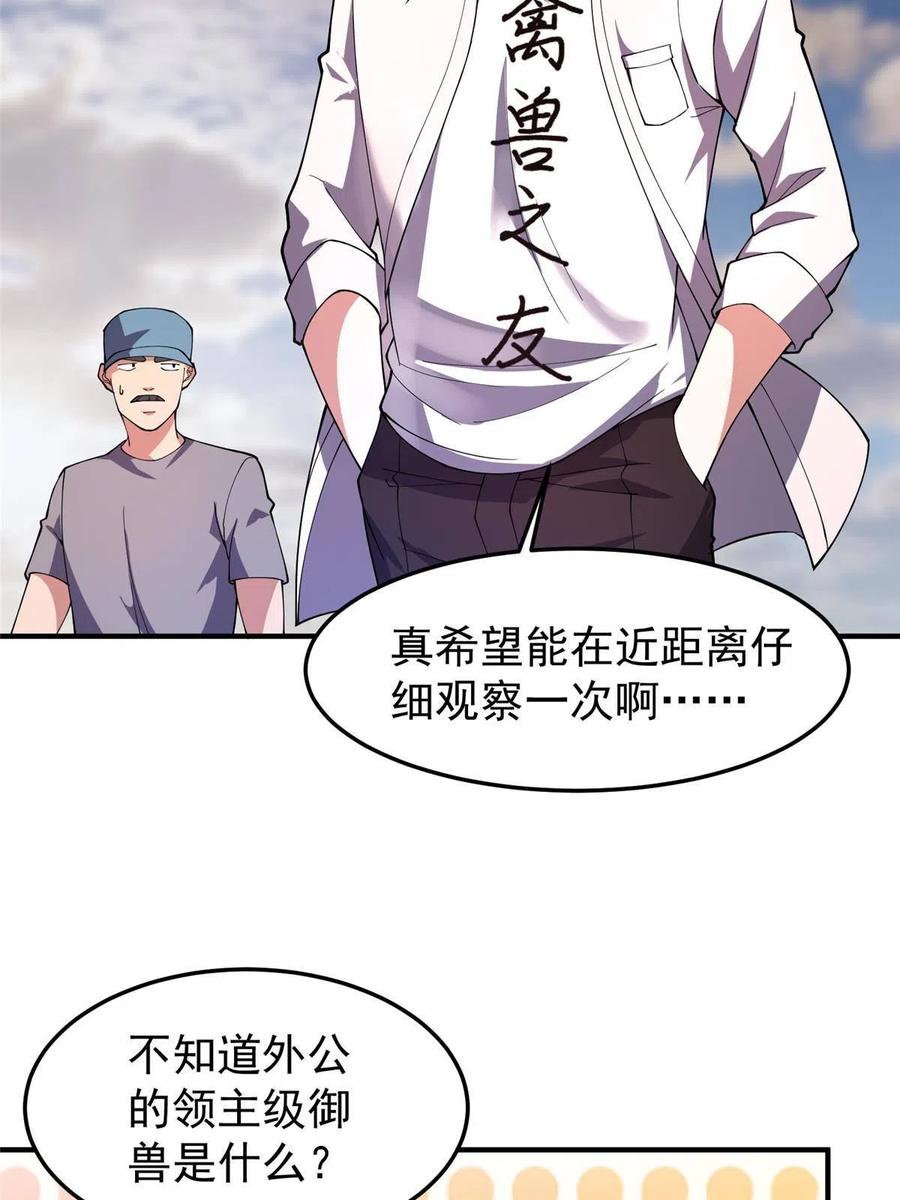 80 龙血红砂鲤67