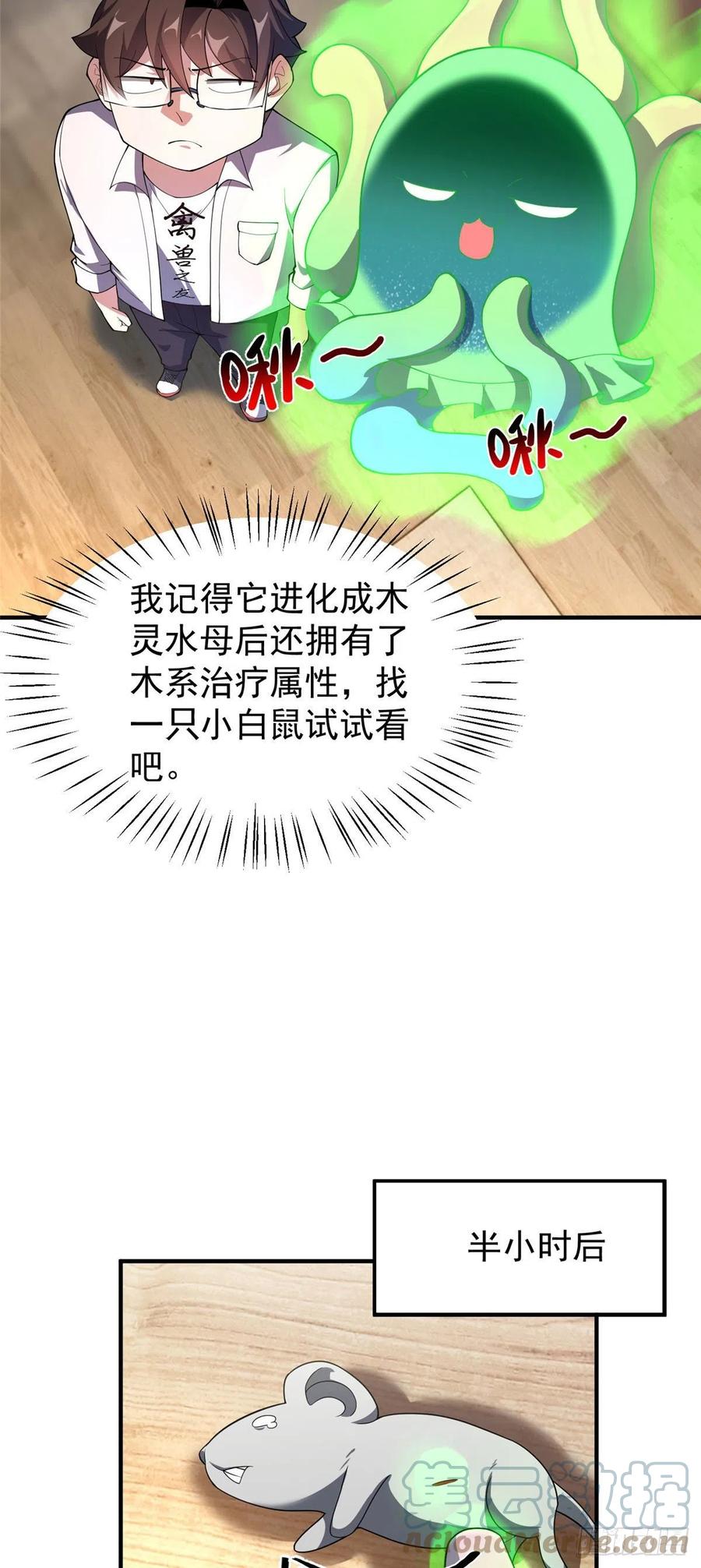 78 训练场的小小影子30