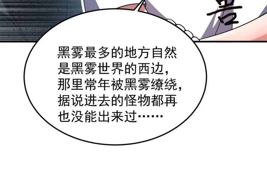 209 迷宫之神103