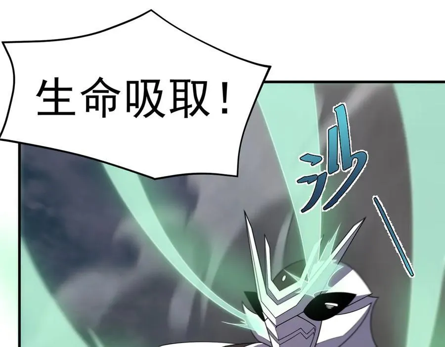 289 准神级群殴47