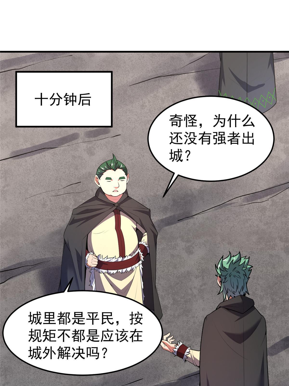 166 对决9