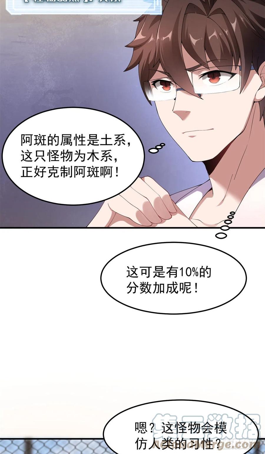 63 枯叶螳螂15