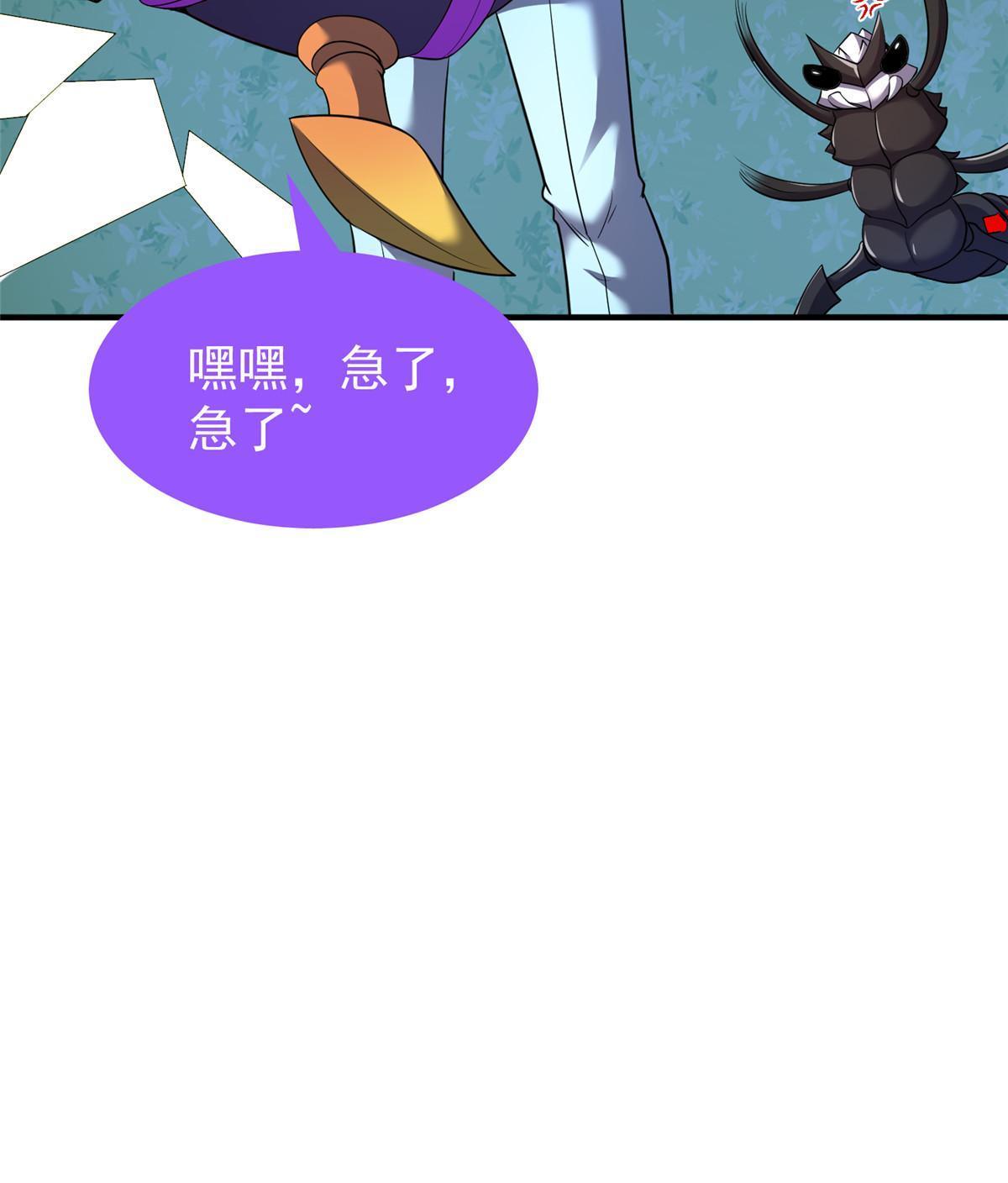 167 全体进化71