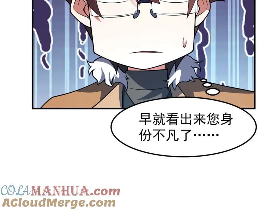 223 前往外龙群岛132