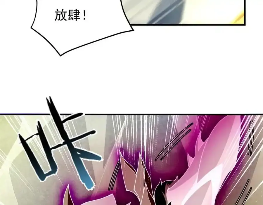 270 明玉天尊兽65