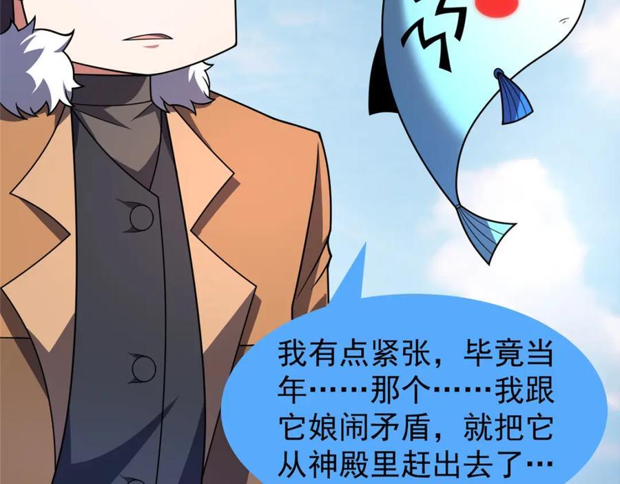 238 哦亲爱的父亲大人31