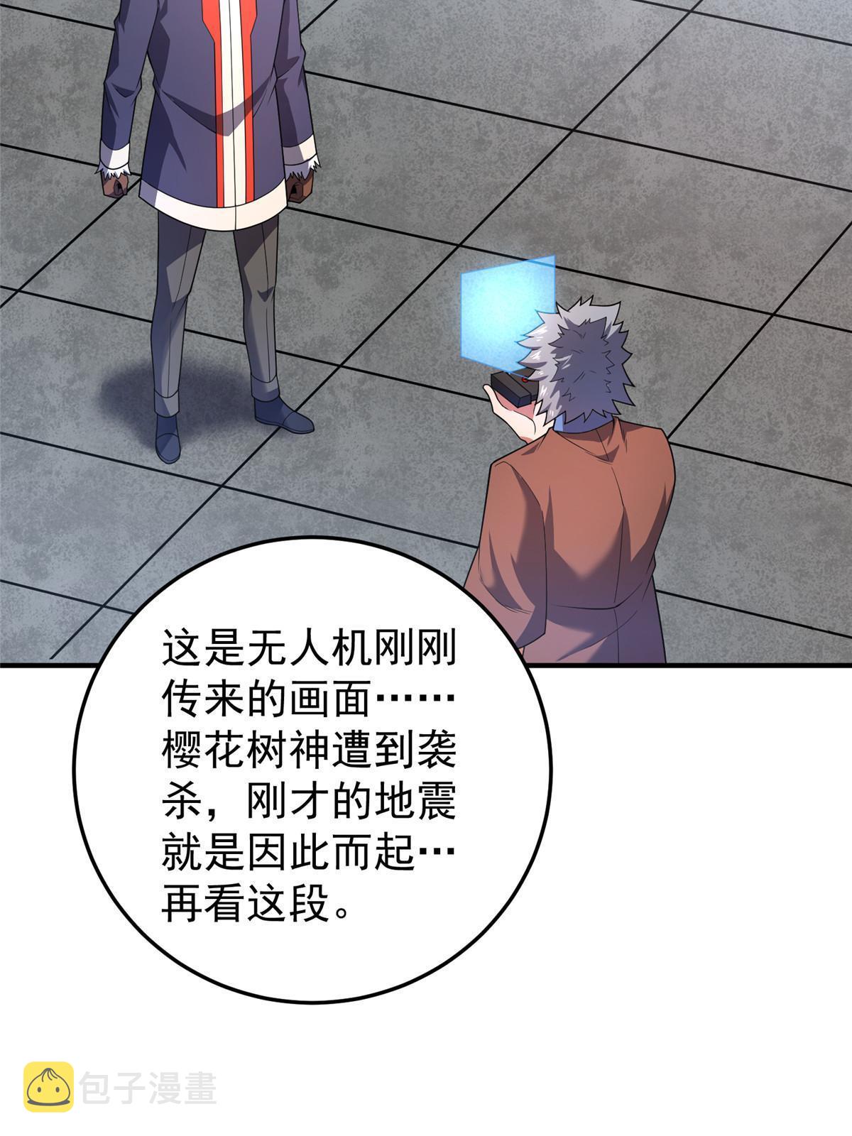 165 神秘御使20